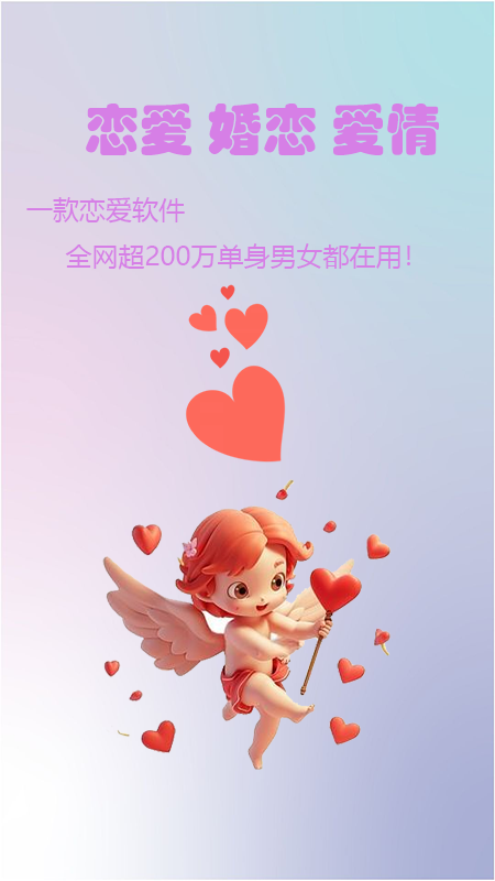 精彩截图-囍上缘2025官方新版
