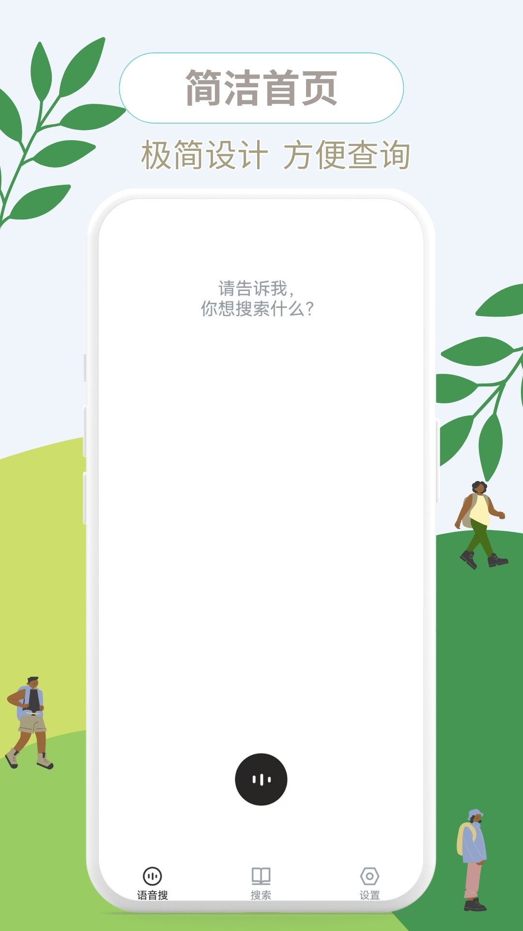 精彩截图-这是什么垃圾2026官方新版