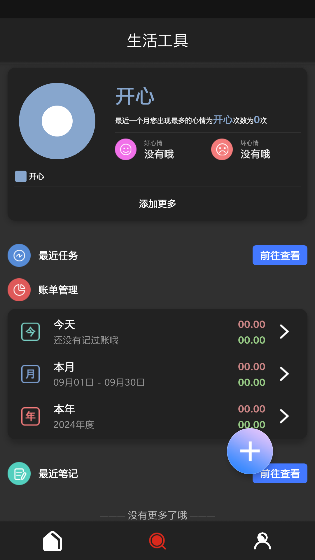 精彩截图-HYALLINONE2025官方新版