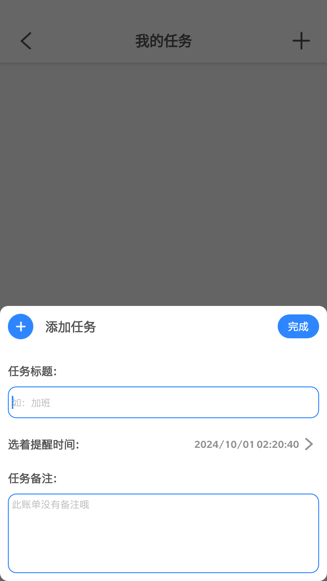 精彩截图-HYALLINONE2025官方新版