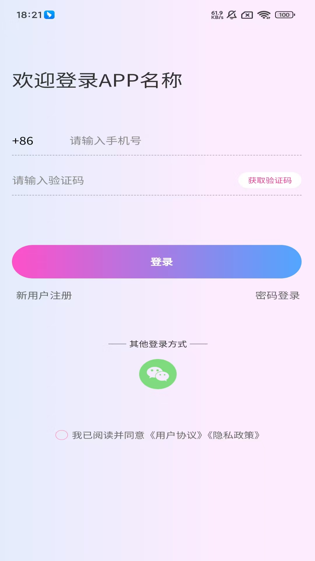 精彩截图-幸恋2025官方新版