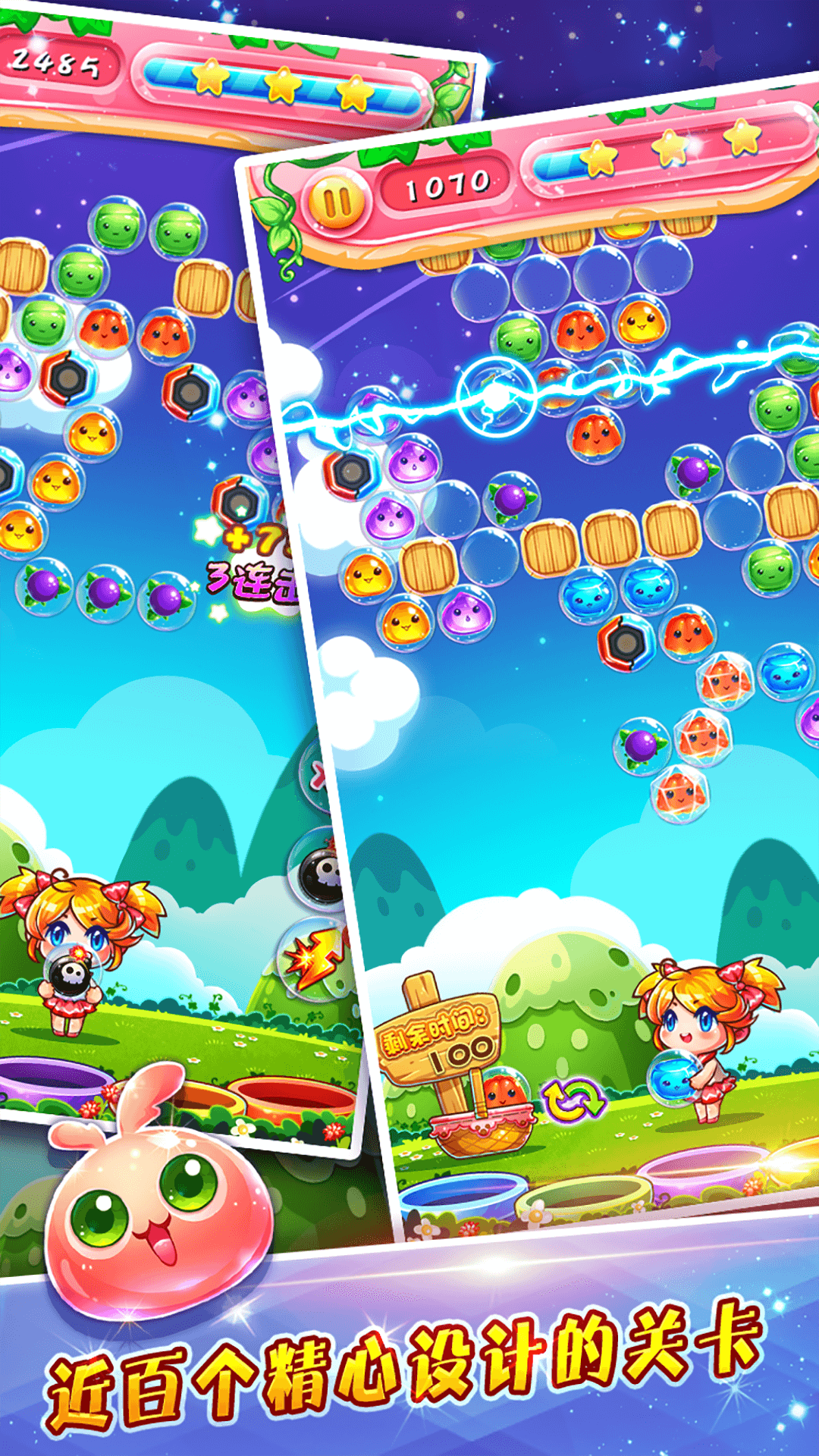 精彩截图-萌宠泡泡龙2026官方新版