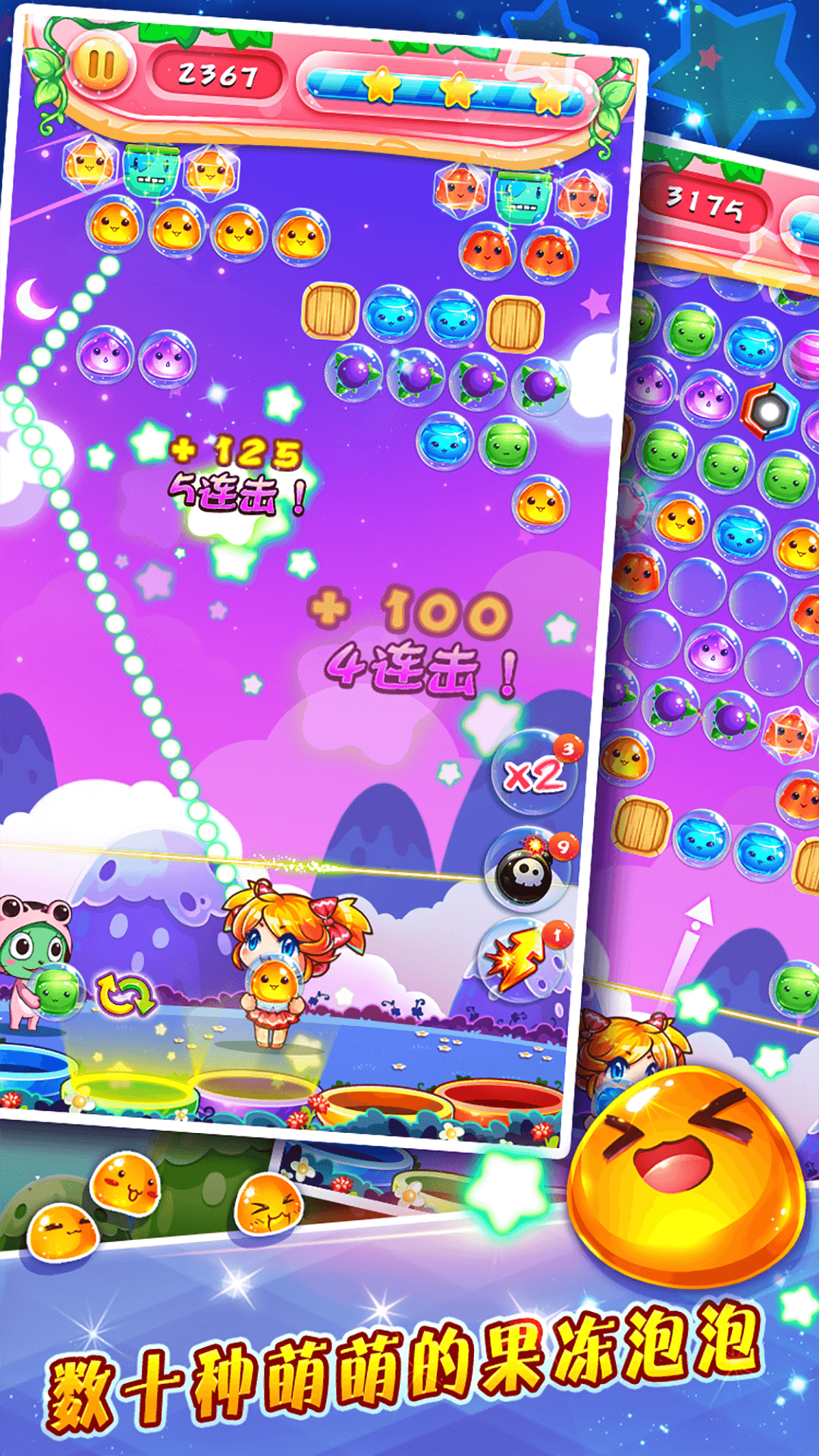 精彩截图-萌宠泡泡龙2026官方新版