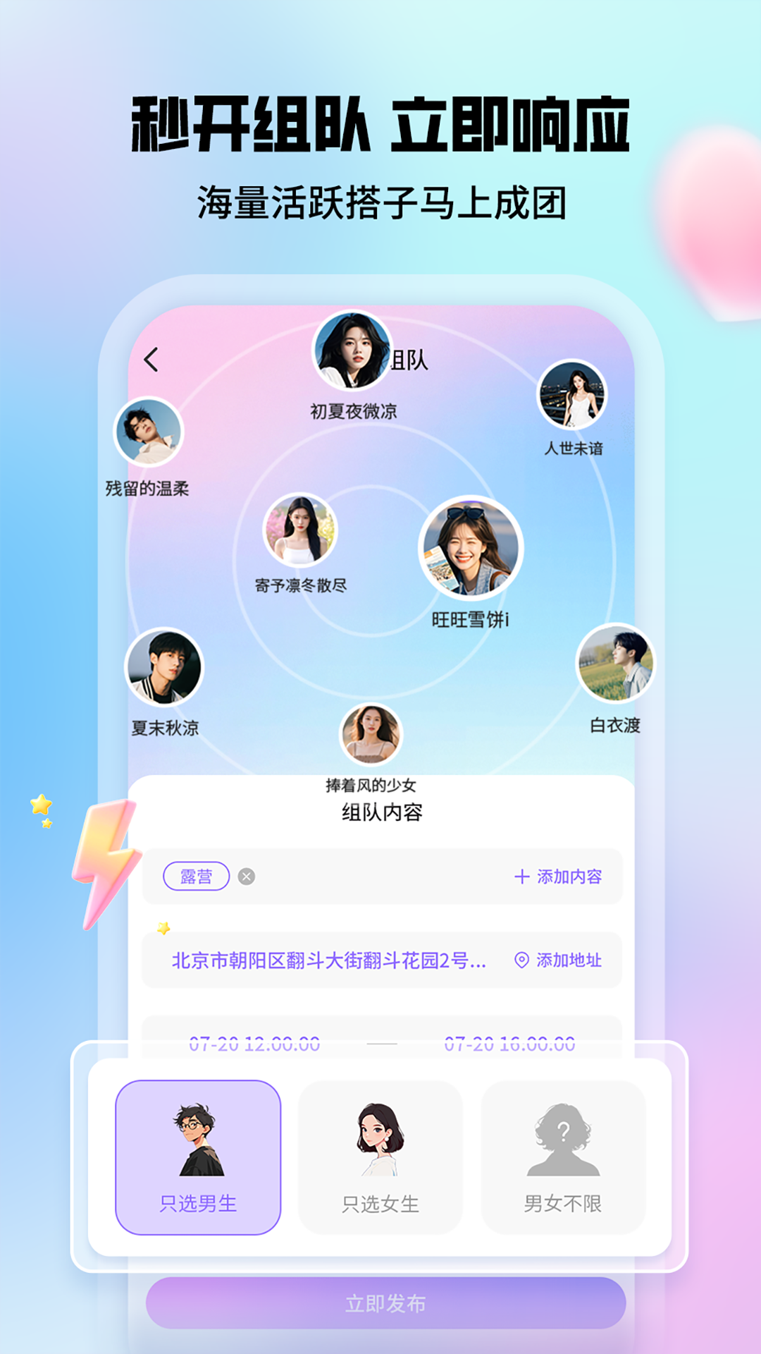 精彩截图-瑶瑶2026官方新版