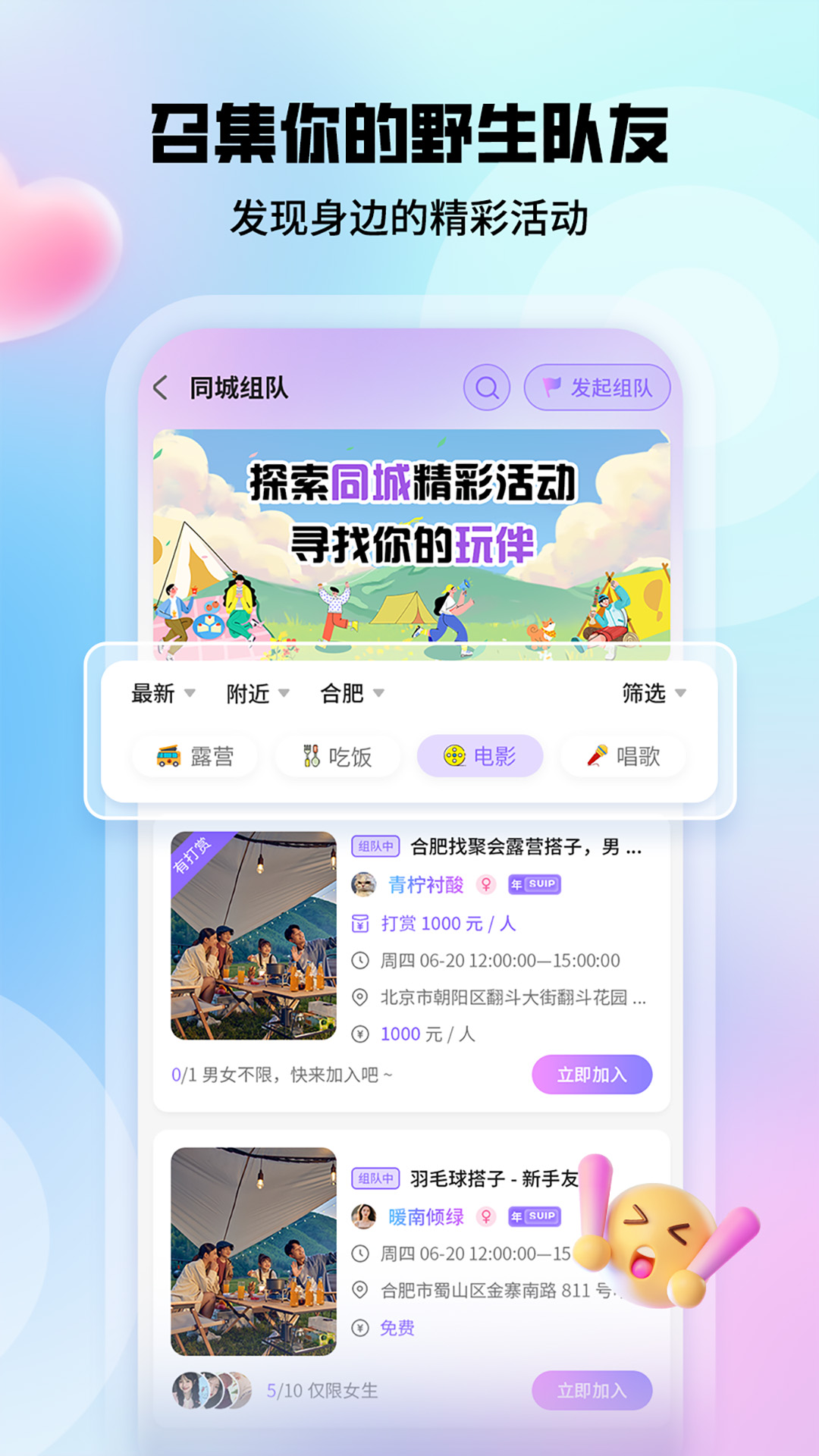 精彩截图-瑶瑶2026官方新版