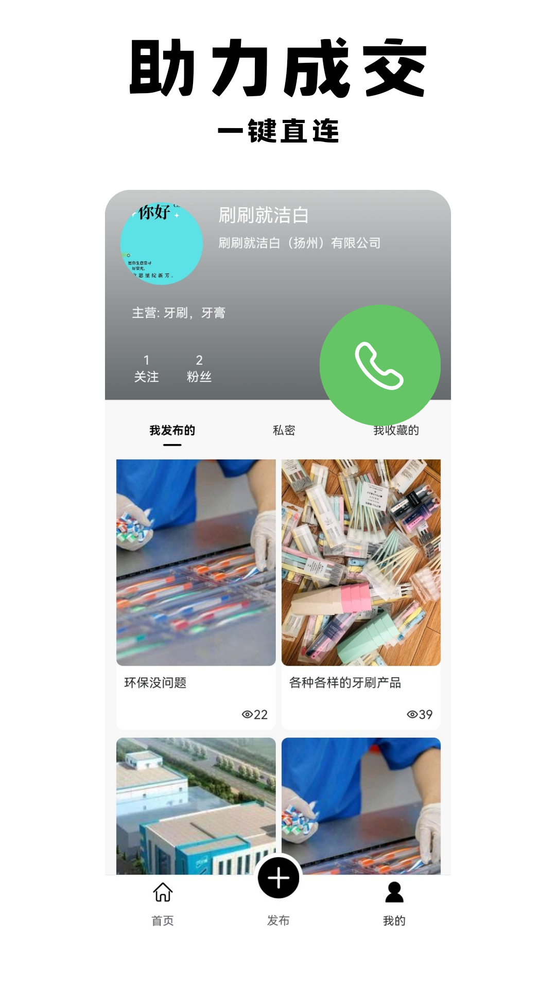 精彩截图-有意思2026官方新版