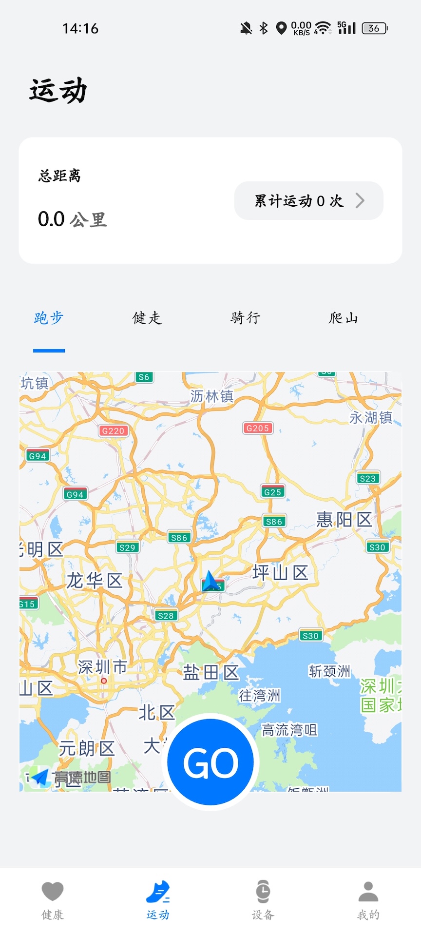 精彩截图-WristLink2026官方新版