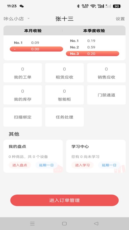 精彩截图-青春片场2025官方新版