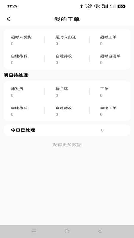 精彩截图-青春片场2025官方新版