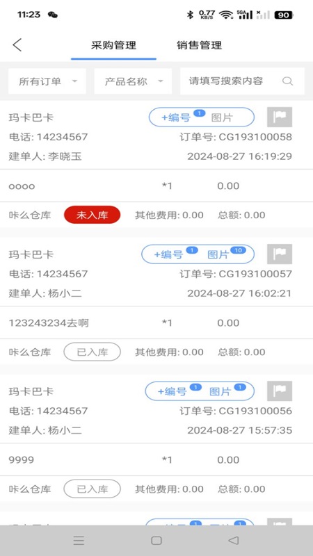 精彩截图-青春片场2025官方新版
