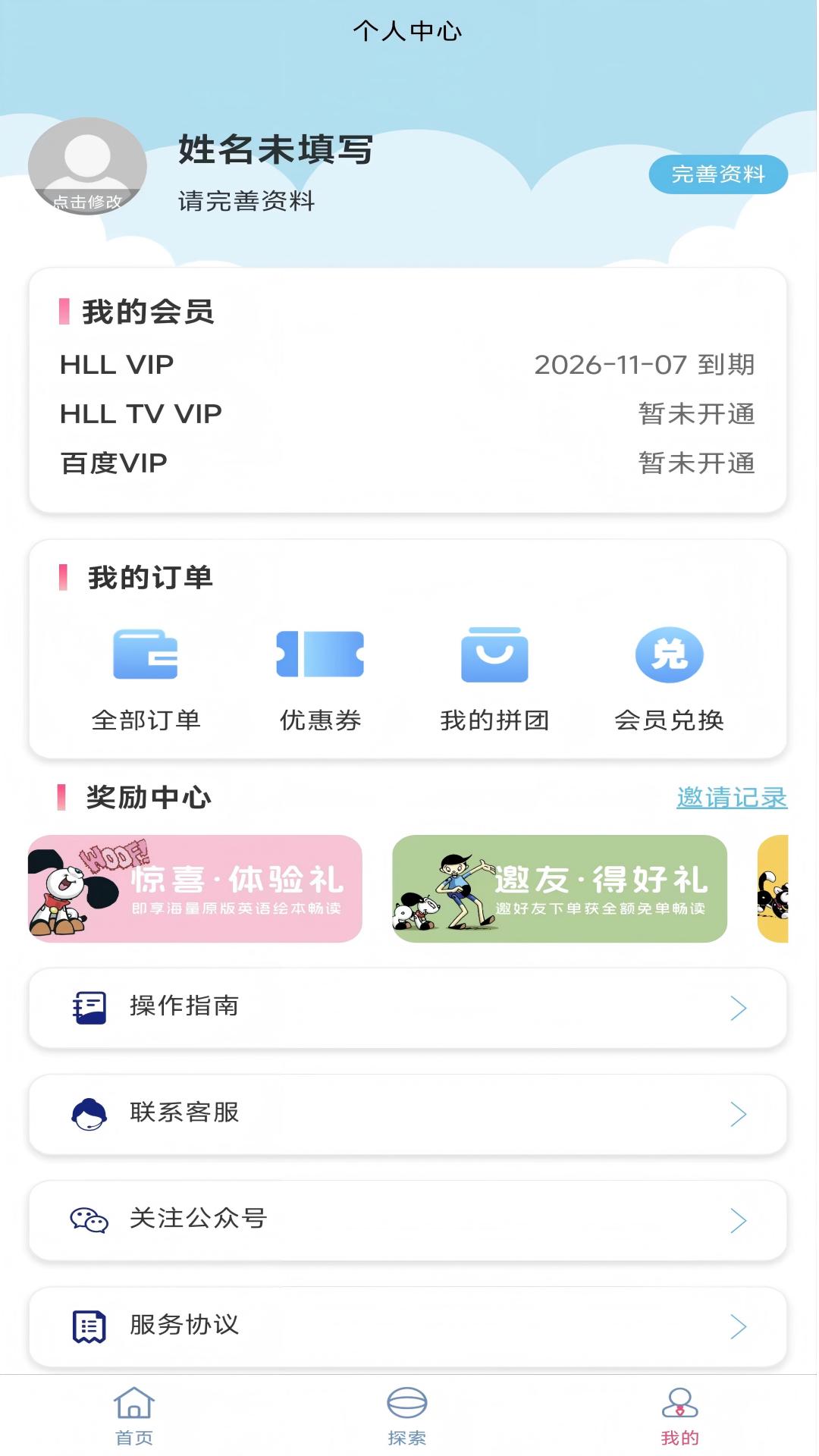 精彩截图-Highlights Library2026官方新版