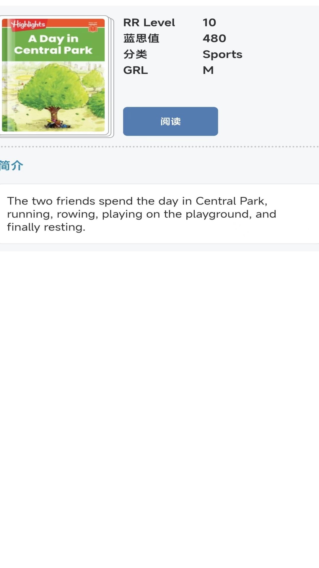 精彩截图-Highlights Library2026官方新版