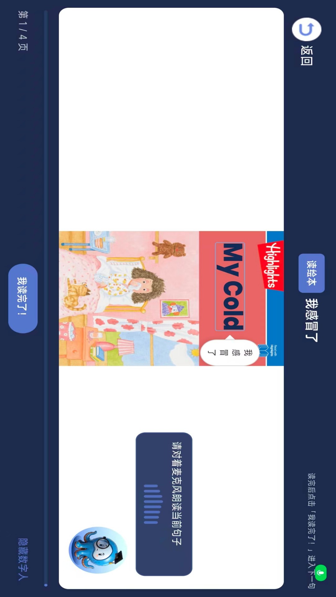 精彩截图-Highlights Library2026官方新版