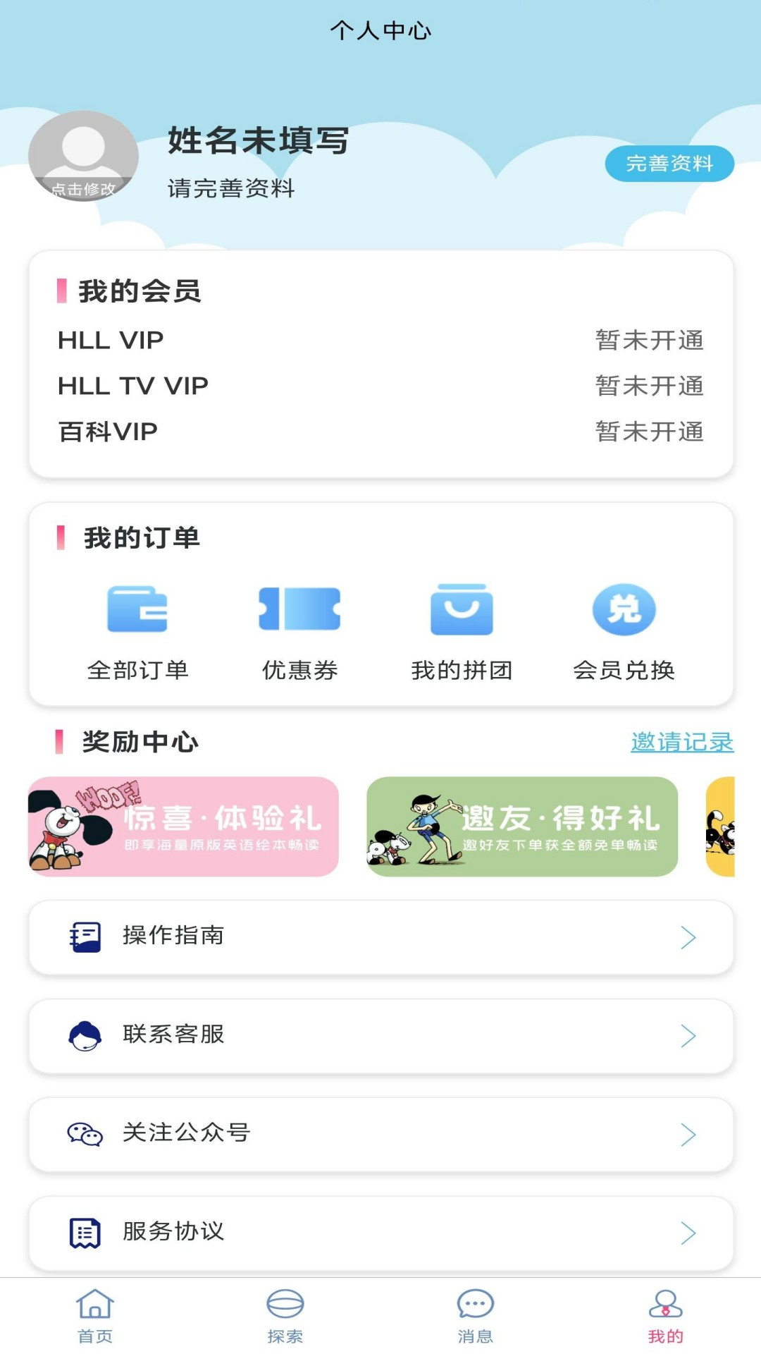 精彩截图-Highlights Library2026官方新版