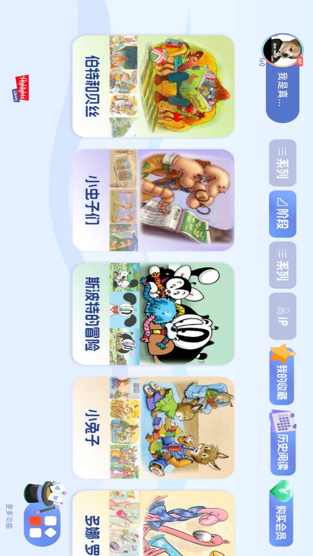 精彩截图-Highlights Library2026官方新版