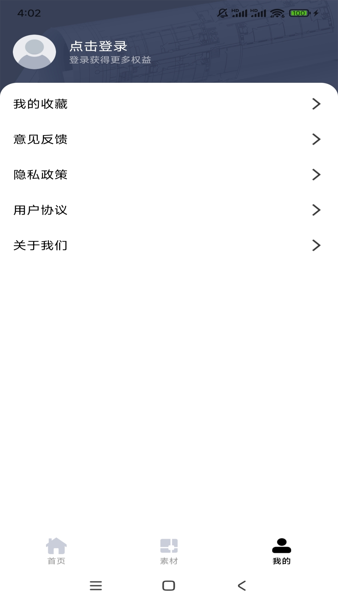 精彩截图-CAD看图迷你版2025官方新版