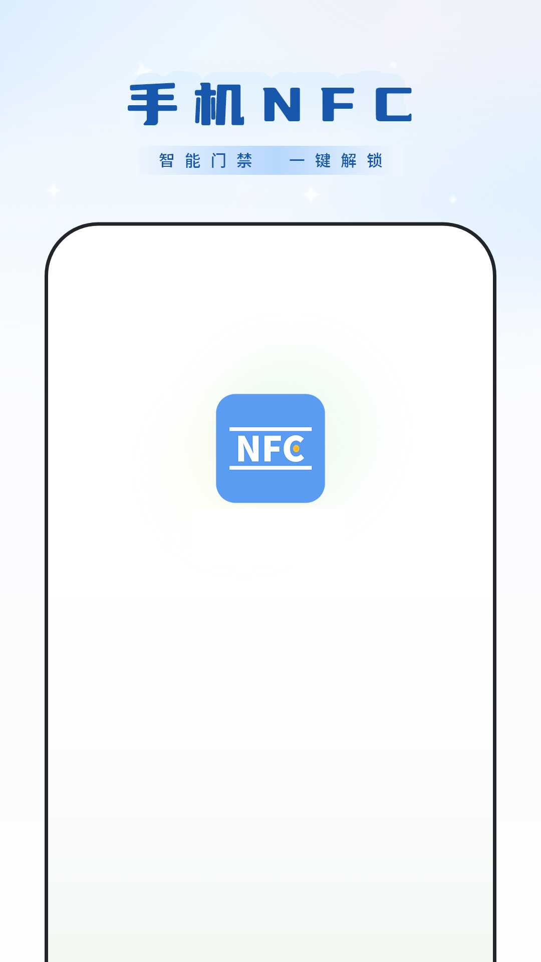 精彩截图-手机钥匙2026官方新版