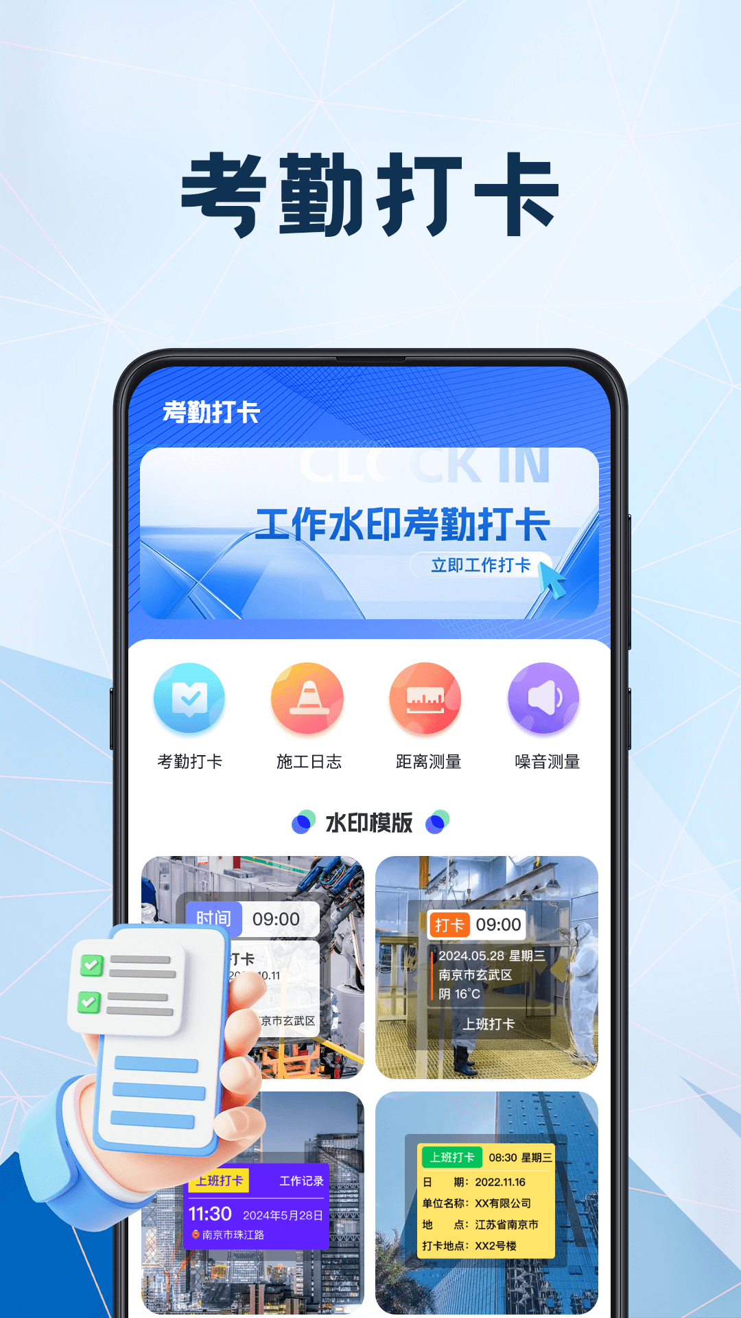 精彩截图-安心计件2026官方新版