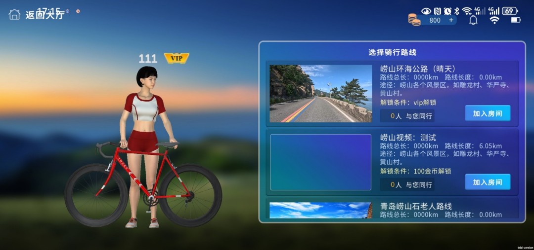 精彩截图-MetaMotion2025官方新版