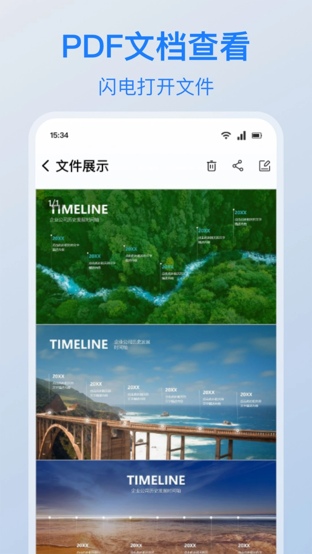 精彩截图-电驴2025官方新版
