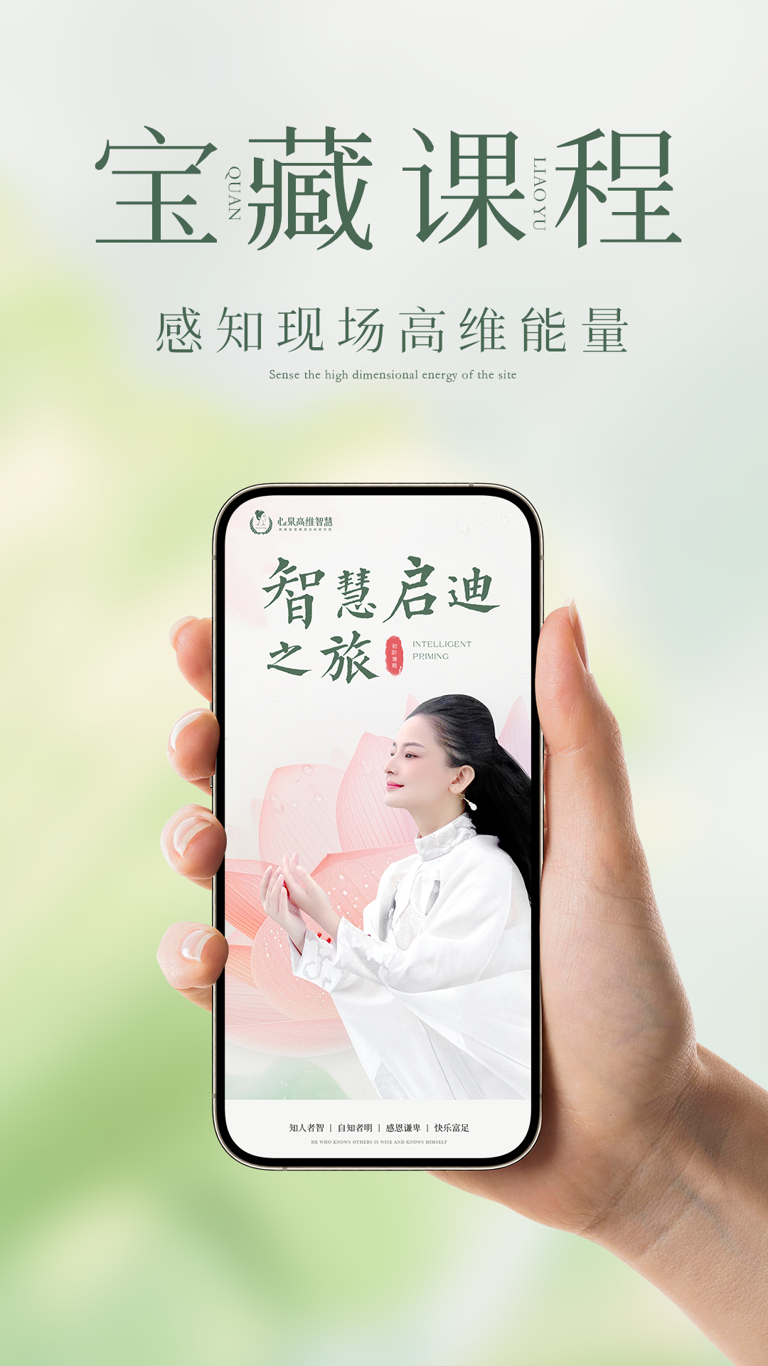 精彩截图-泉疗愈2026官方新版