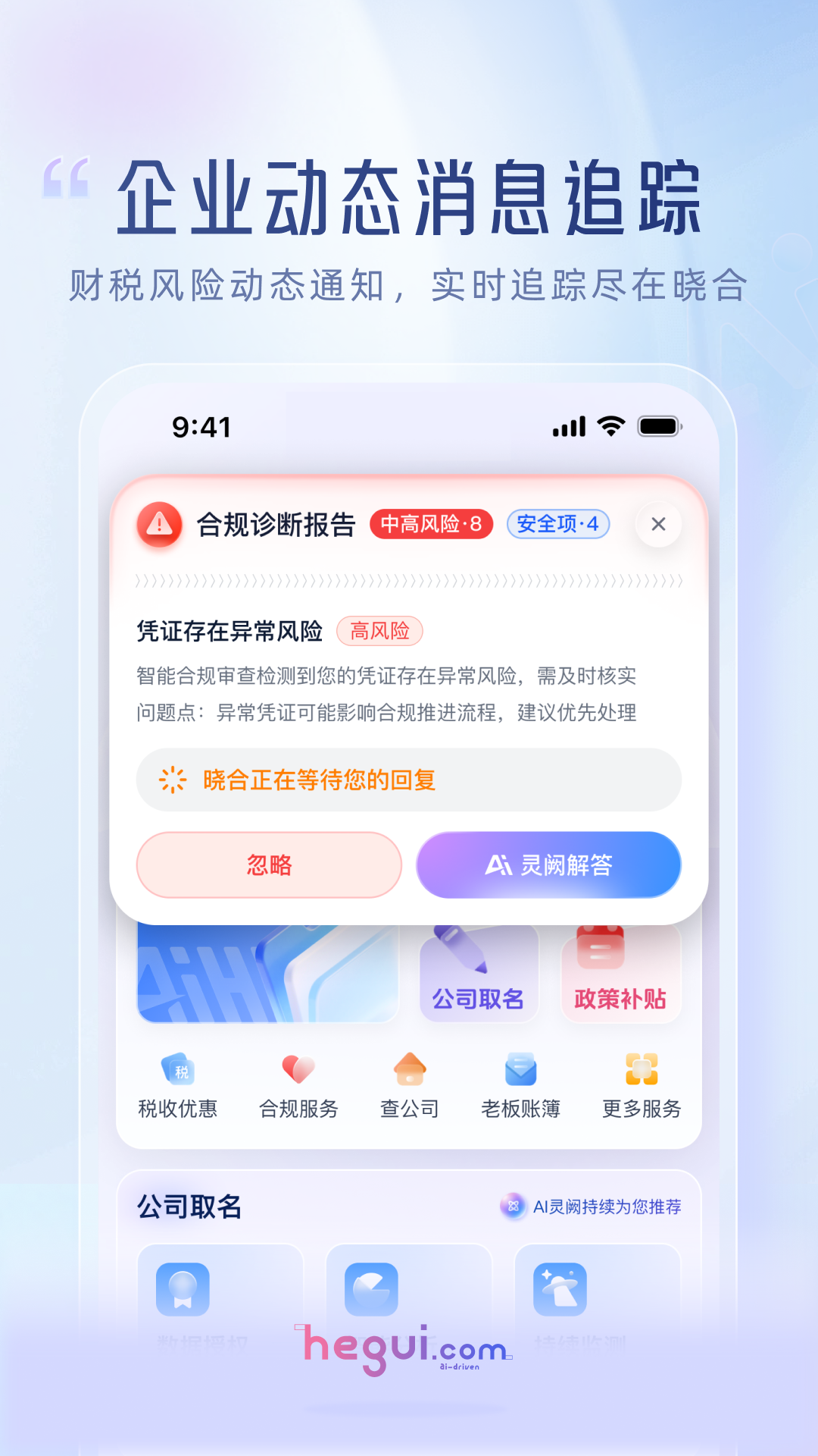 精彩截图-猪哥云2026官方新版