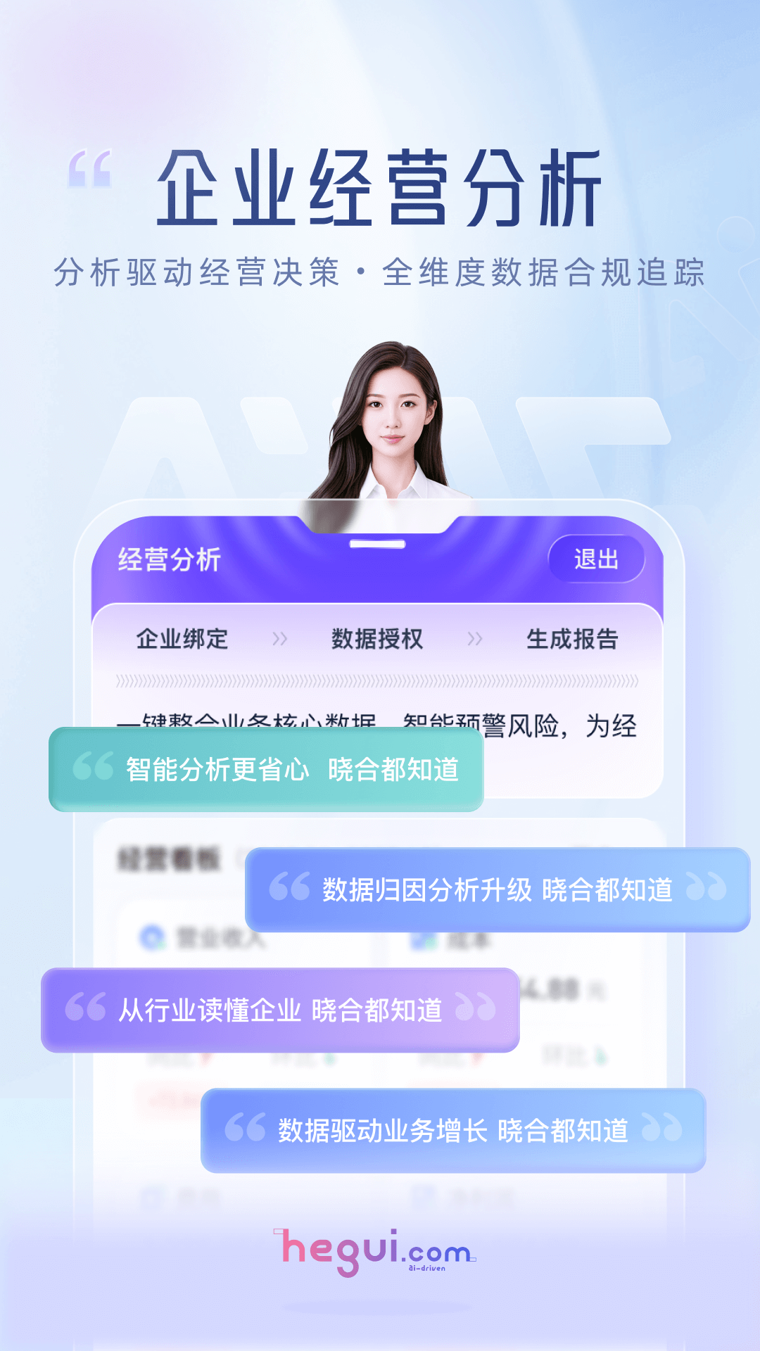 精彩截图-猪哥云2026官方新版