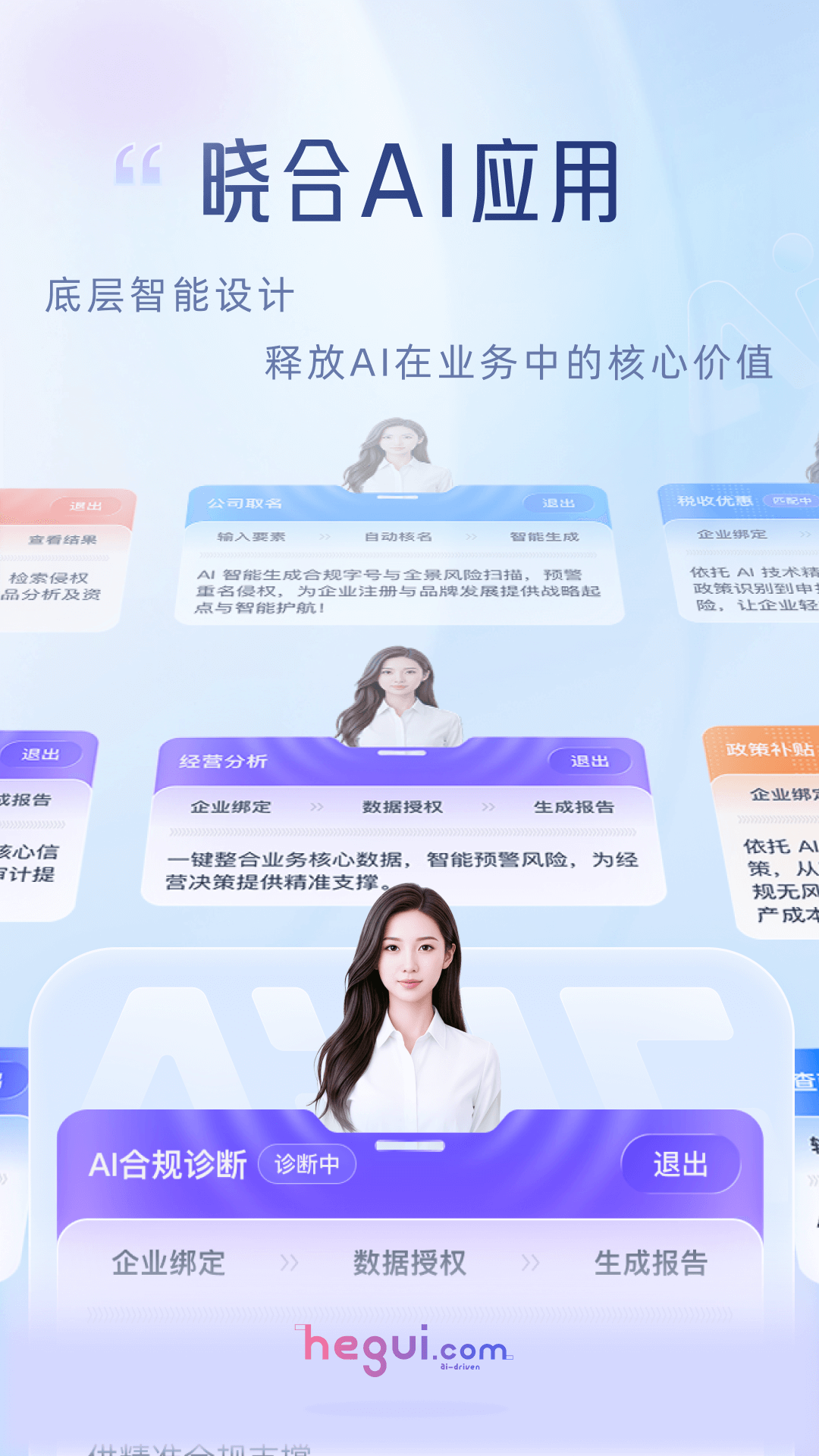 精彩截图-猪哥云2026官方新版