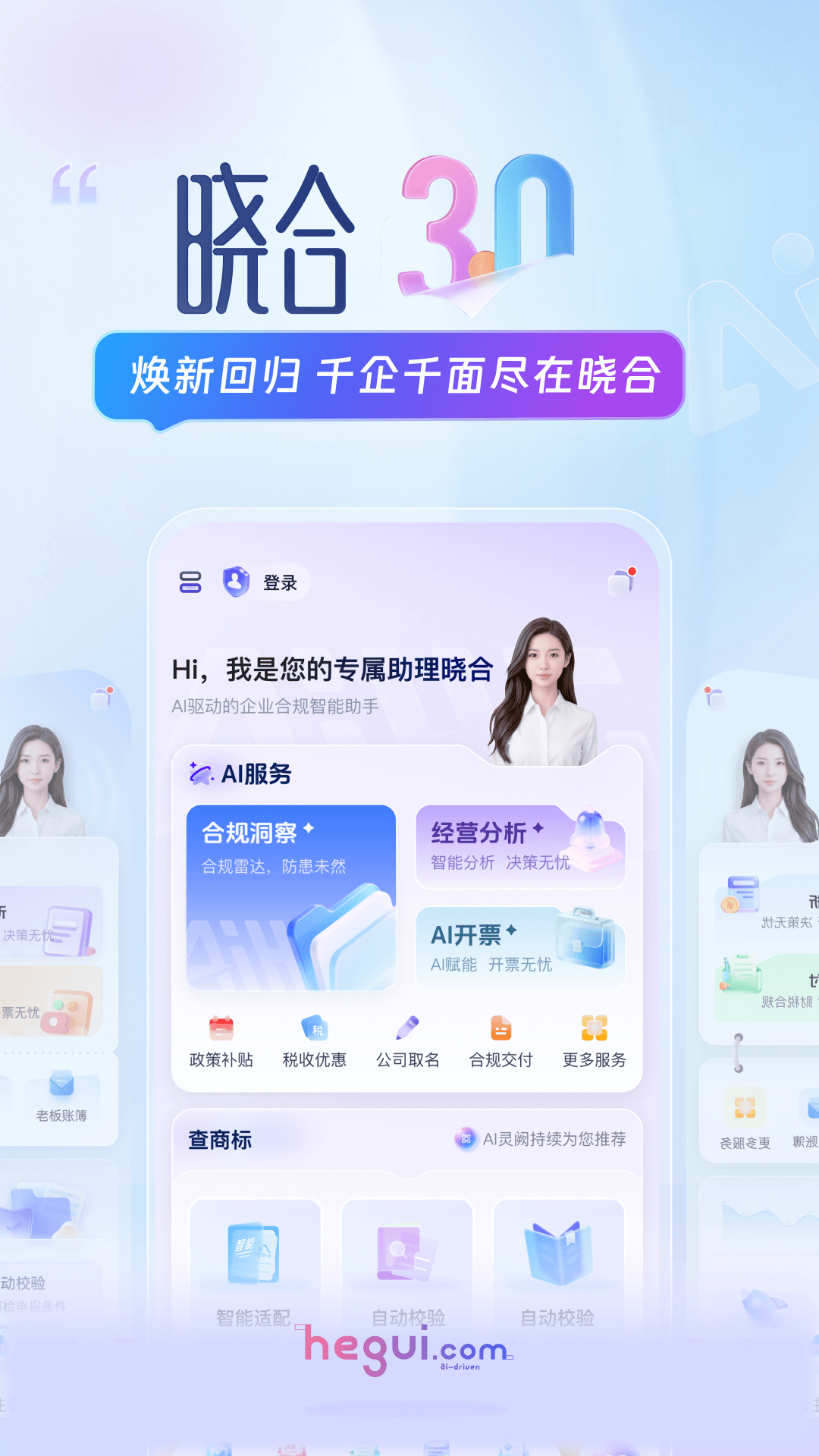 精彩截图-猪哥云2026官方新版