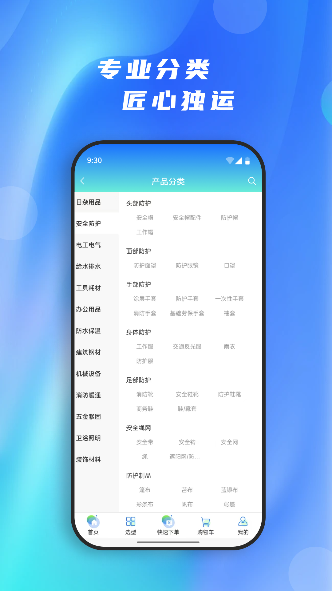 精彩截图-超越仓2026官方新版