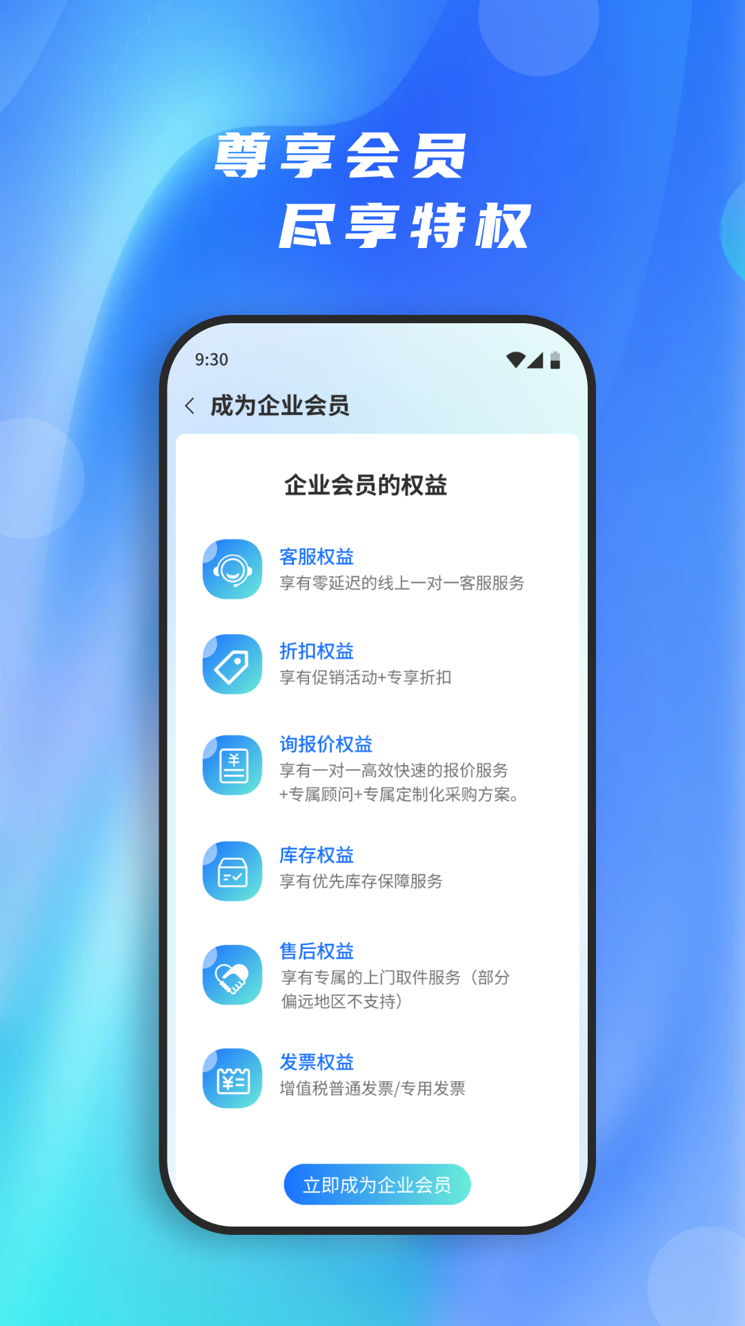 精彩截图-超越仓2026官方新版