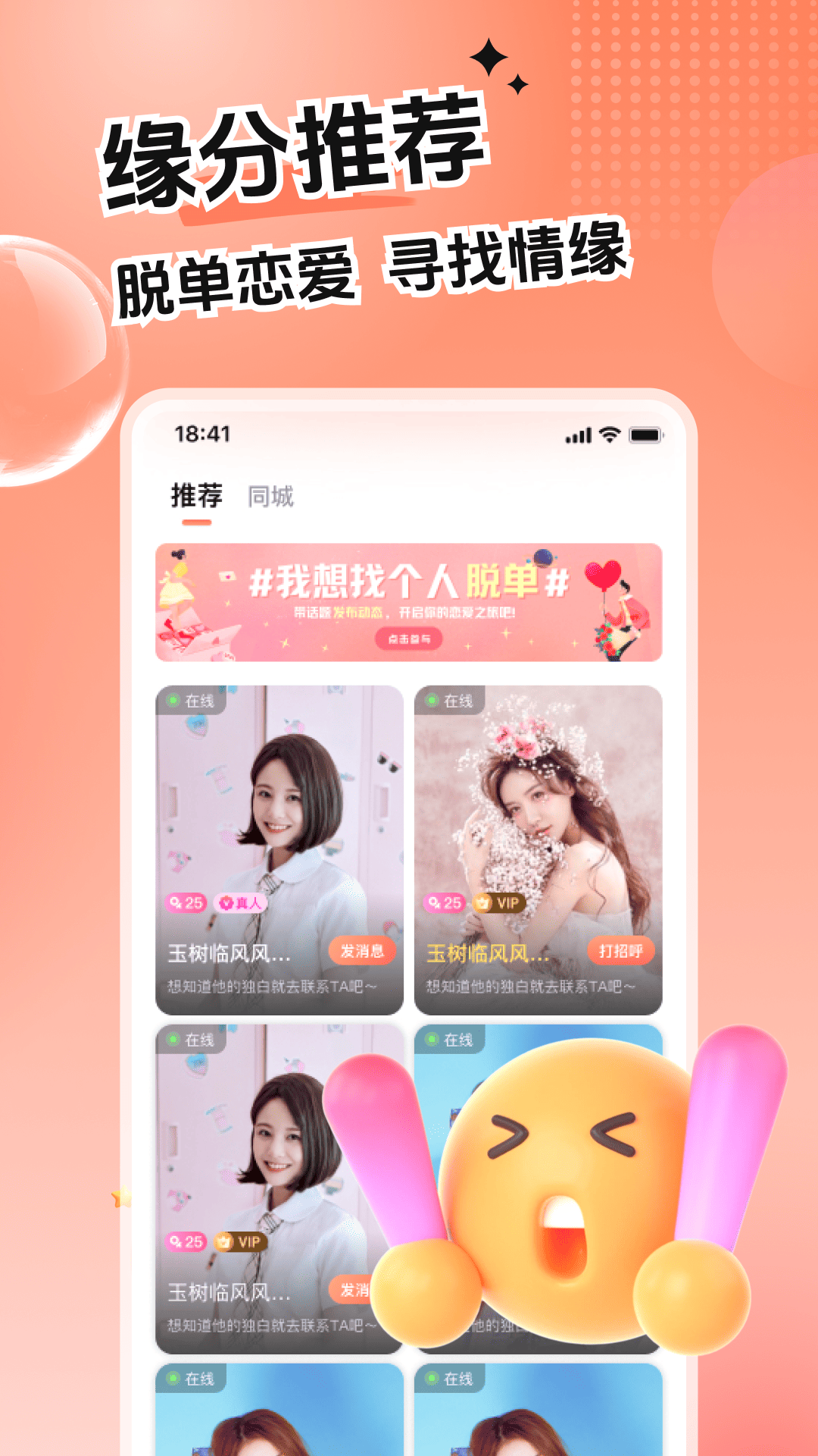 精彩截图-心语漂流瓶2025官方新版