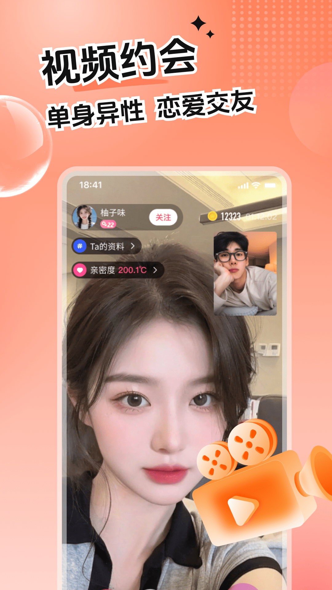 精彩截图-心语漂流瓶2026官方新版