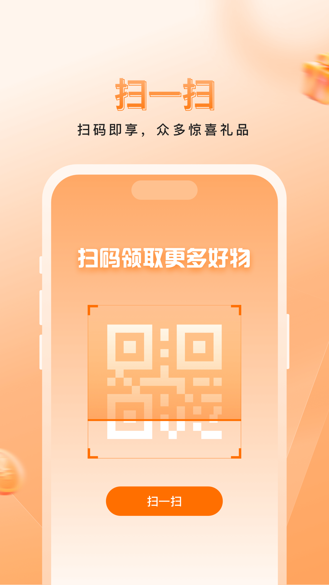 精彩截图-里小物2026官方新版