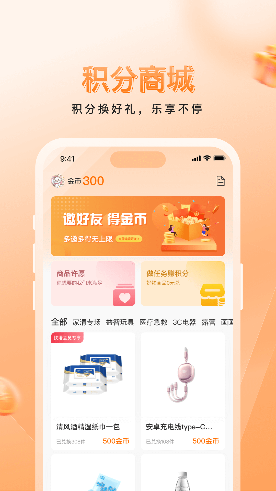 精彩截图-里小物2026官方新版