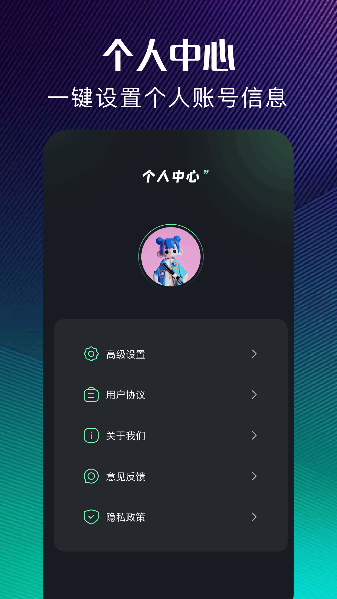 精彩截图-极简音效2025官方新版