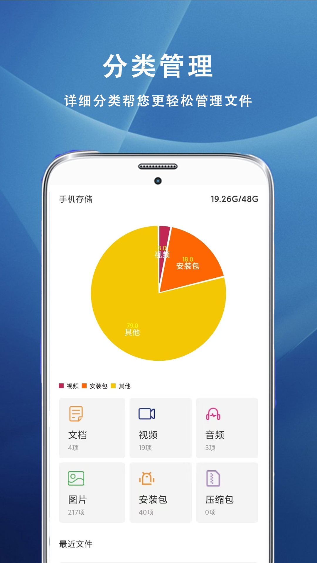 精彩截图-北瓜加密2026官方新版