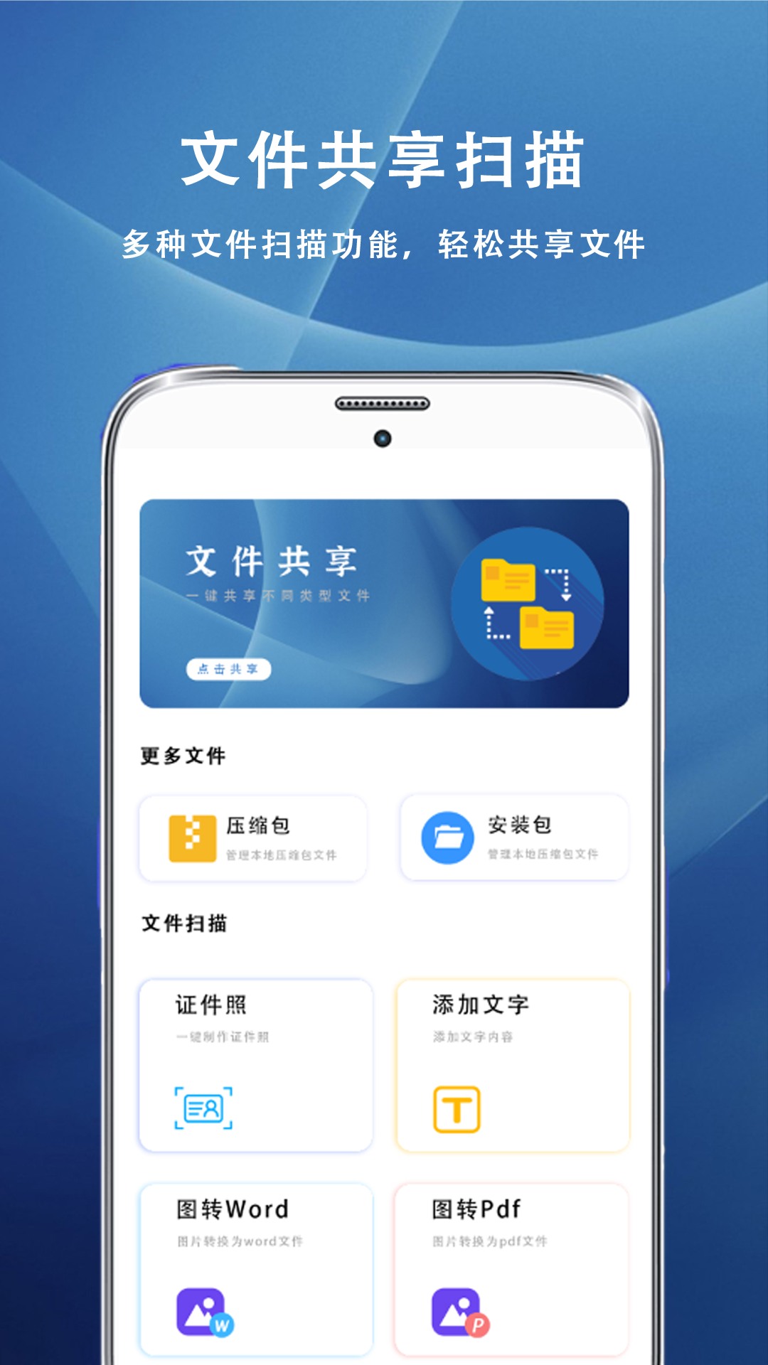 精彩截图-北瓜加密2026官方新版