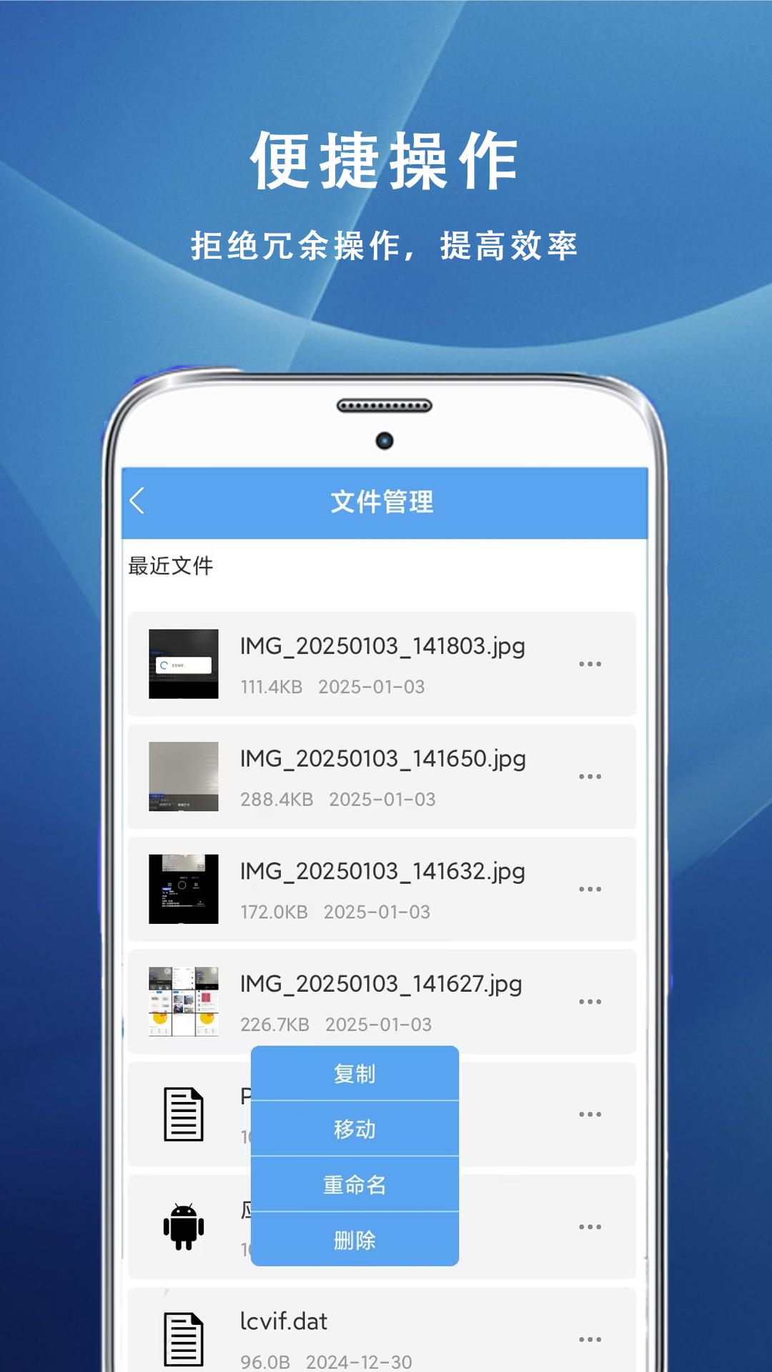 精彩截图-北瓜加密2026官方新版