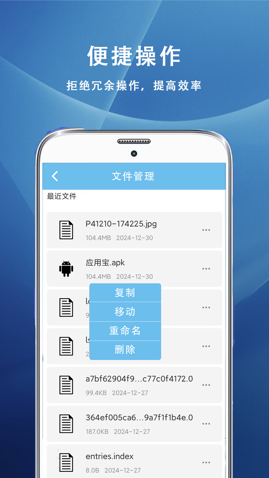 精彩截图-北瓜加密2025官方新版