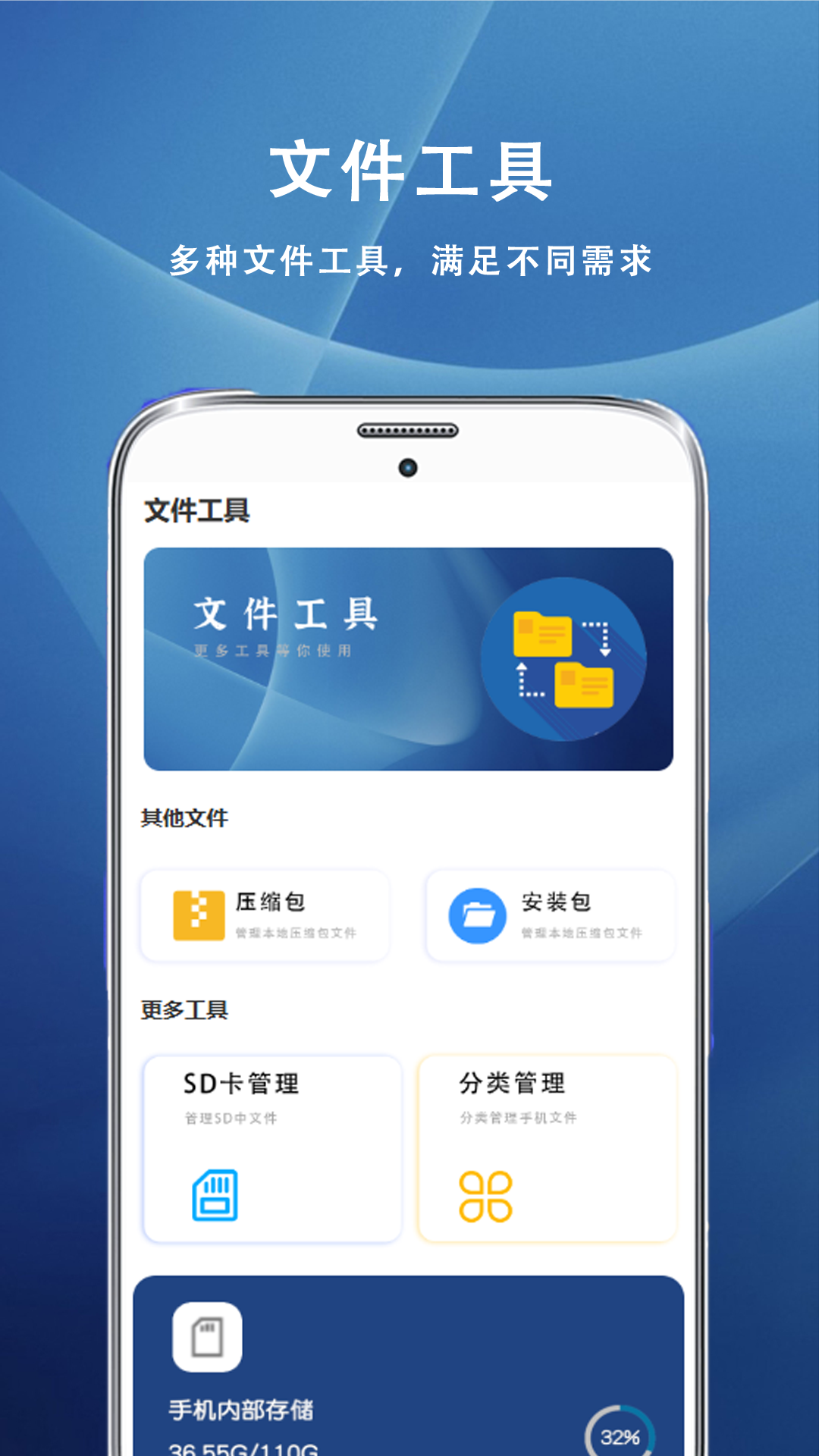 精彩截图-北瓜加密2026官方新版
