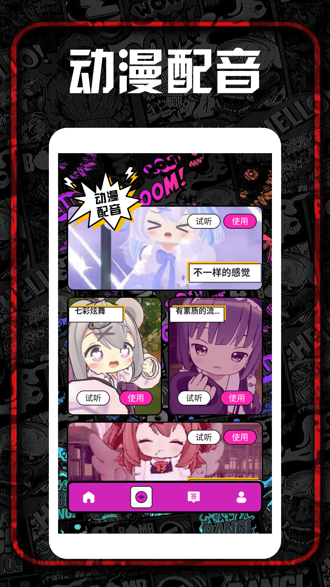 精彩截图-procreat绘画板2025官方新版