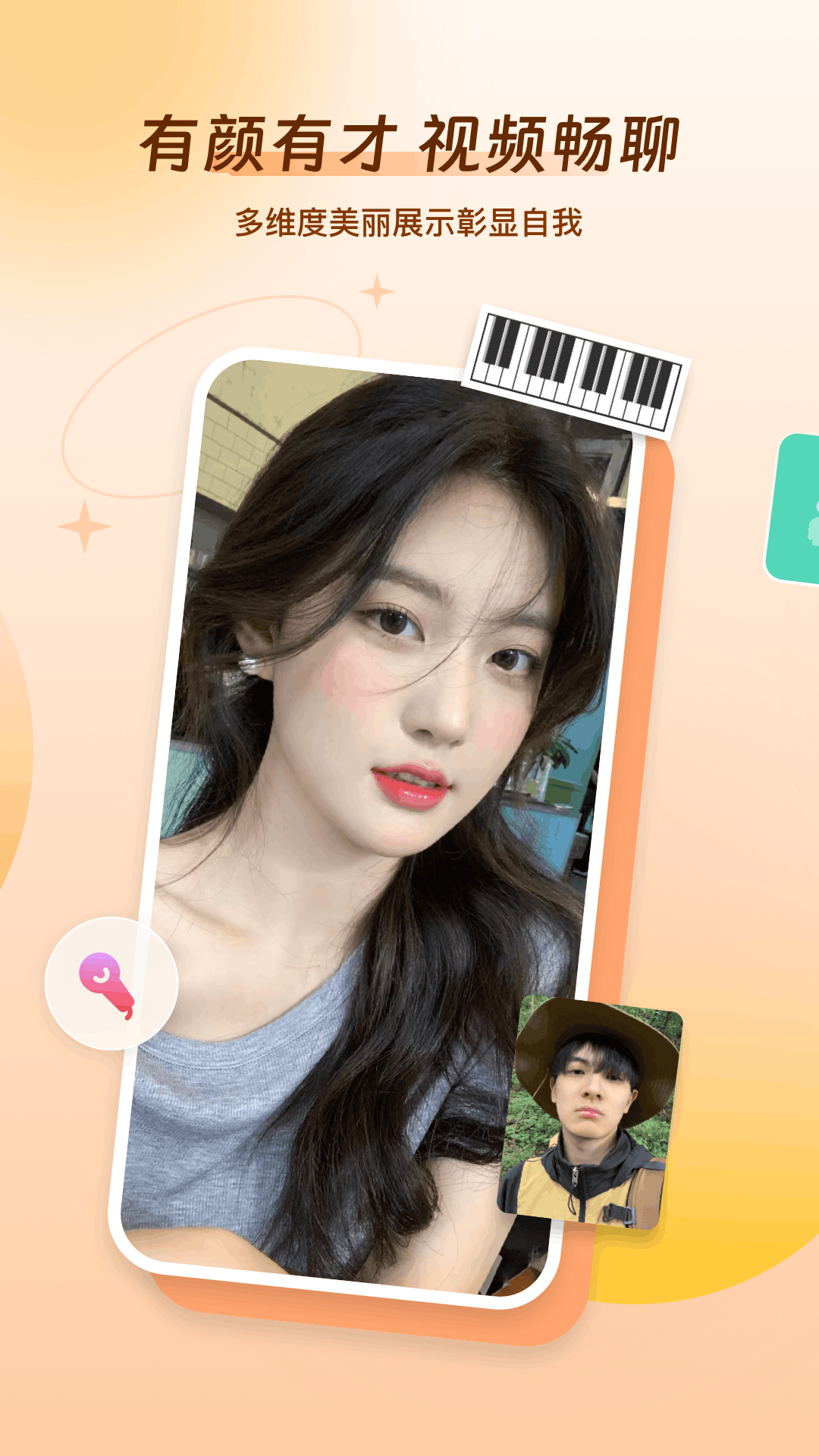 精彩截图-好约2025官方新版