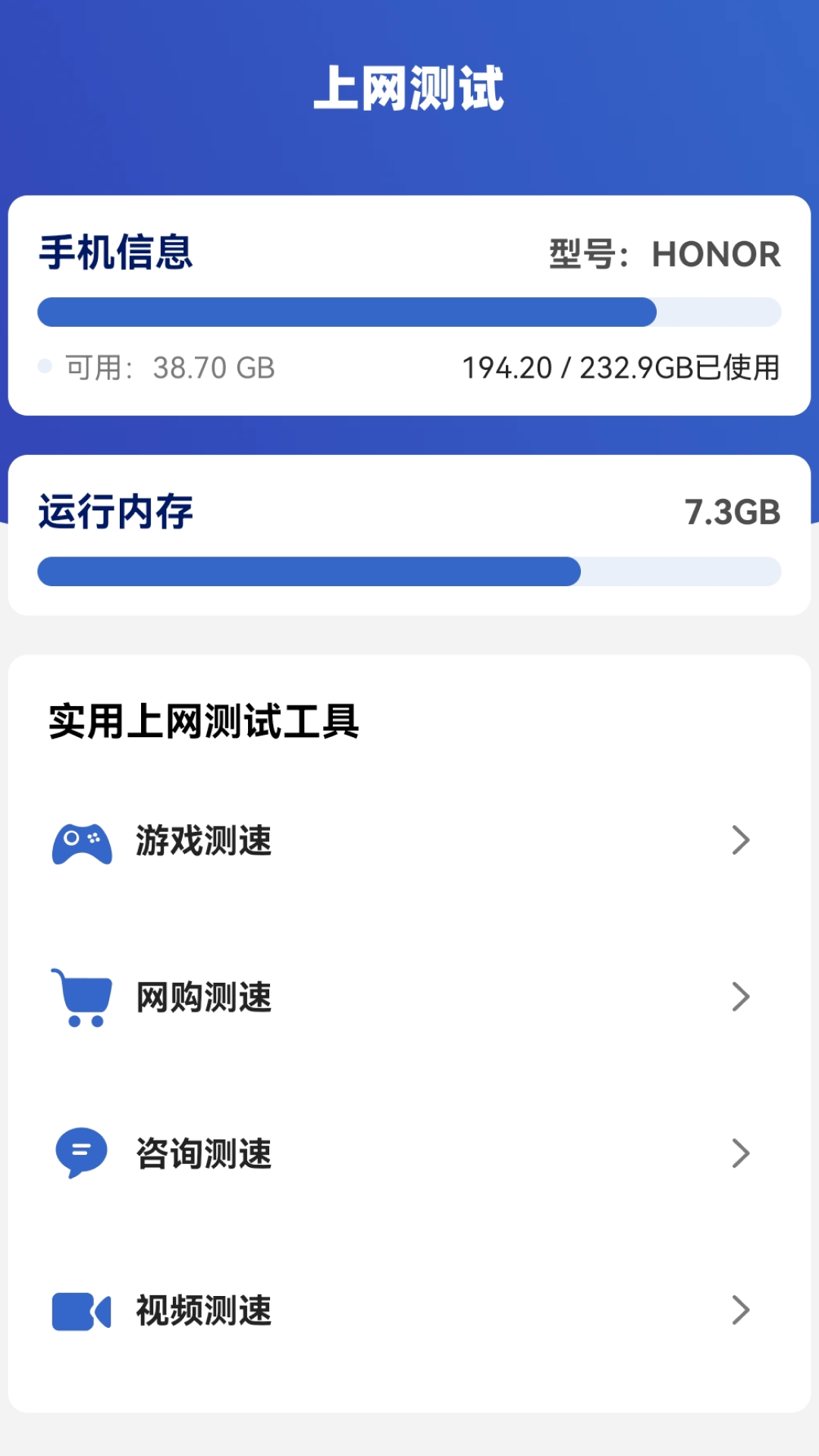精彩截图-一键自动连接WiFi2026官方新版