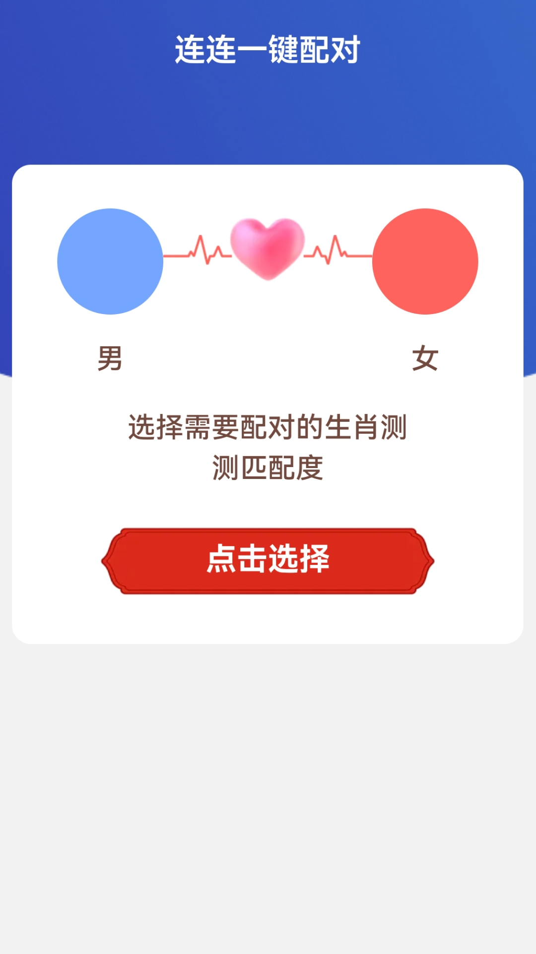 精彩截图-一键自动连接WiFi2026官方新版