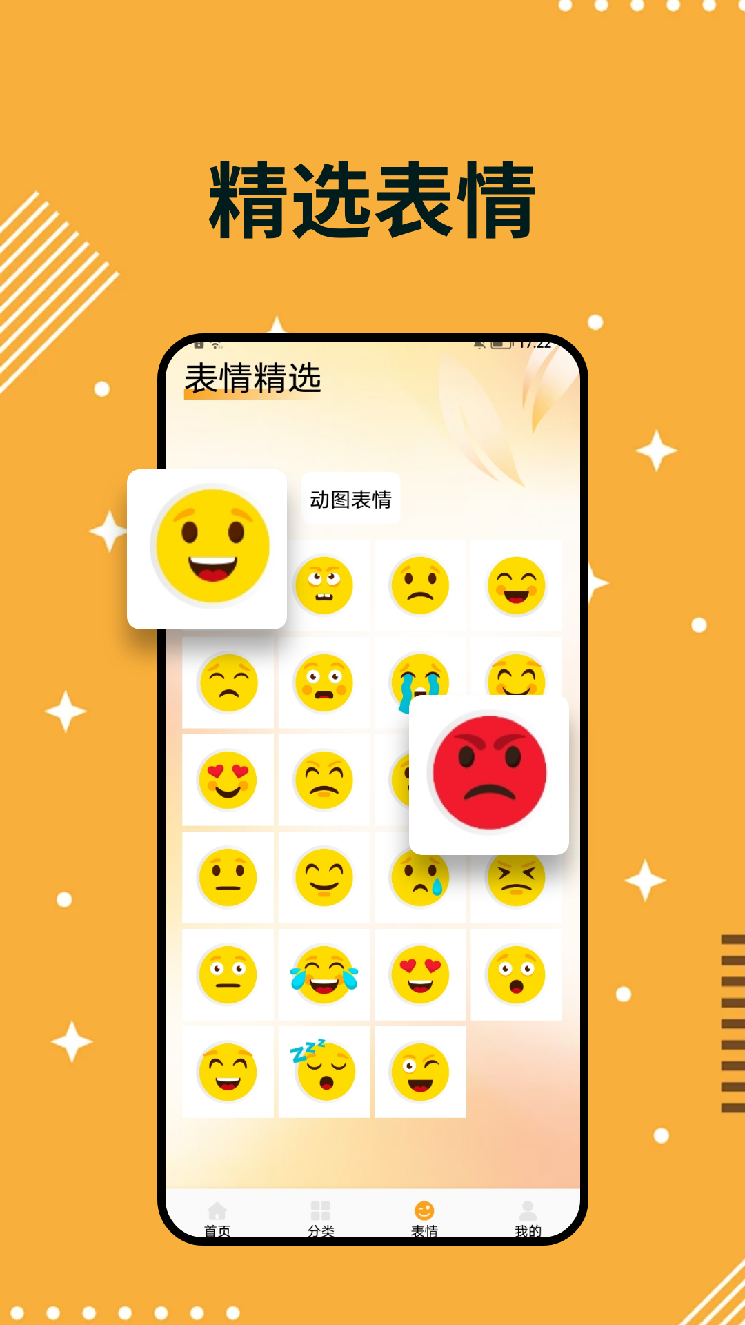 精彩截图-珊瑚2025官方新版