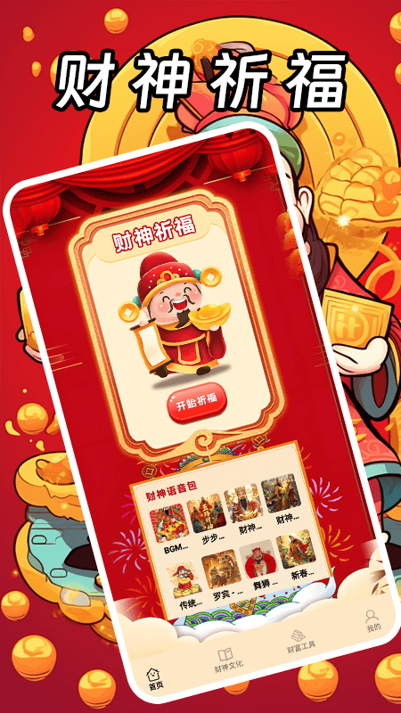 精彩截图-空气投篮2025官方新版