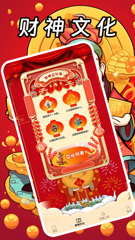 精彩截图-空气投篮2026官方新版