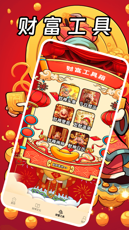 精彩截图-空气投篮2026官方新版