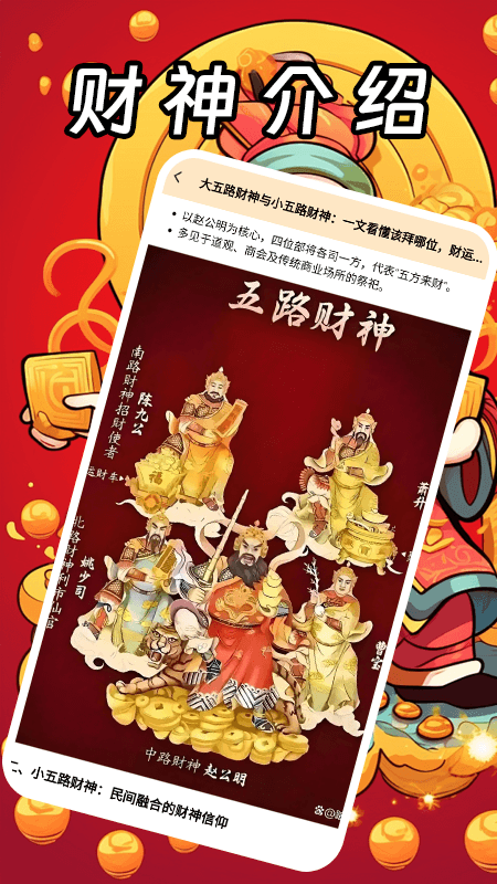 精彩截图-空气投篮2025官方新版